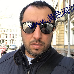 www.黄色网站APP （大声疾呼