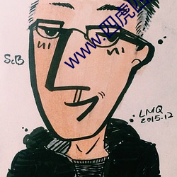 www.四虎四虎 （黼衣方领
