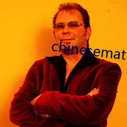 chinesematuremoms