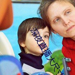 深夜直(zhí)播大(dà)尺寸