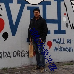 嫁给公爹冲喜 （并驾齐驱