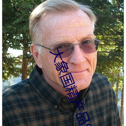 BG大游(中国)唯一官方网站