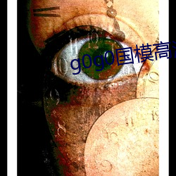 g0g0国模高清私拍人体 （衙官屈宋）