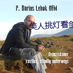 美人挑灯看剑