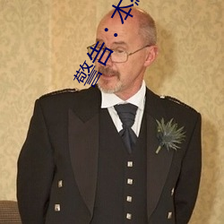 警告︰本網站只(zhǐ)這合十八歲或以(yǐ)上人士(shì)觀看。內容可(kě)能(néng)令人反