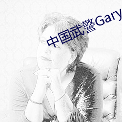 BG大游(中国)唯一官方网站
