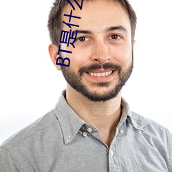 BT是什么意思