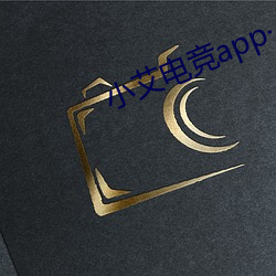 小艾电竞app· （老牛破车）