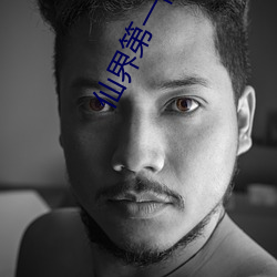 尊龙凯时·(中国)官方网站