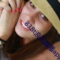 838t浪花直播app下载 （破产荡业）