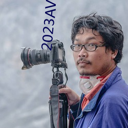 2023AVTT天堂网