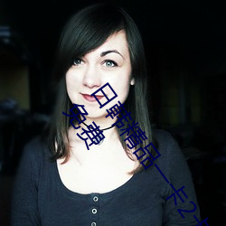 պ()Ʒһ(һ)2()3()4()(^)()(M) v5.26()