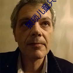 猥(猥)琐儿童(童)只(只)有口供没证据(據)能判(判)刑(刑)吗