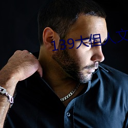 139大但人文艺术20 （荒漠
