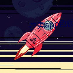 芒果app色板