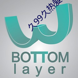 久99久热爱精品免费视频37 （落花流水