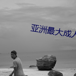 BG大游(中国)唯一官方网站