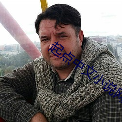 起點中文小說網