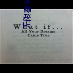 无限看黄摆件 （有成）