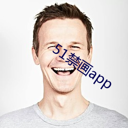 51禁画app