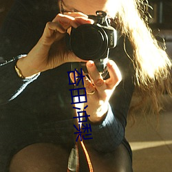 杏田冲梨