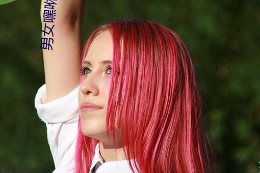男女嘿咻圖片