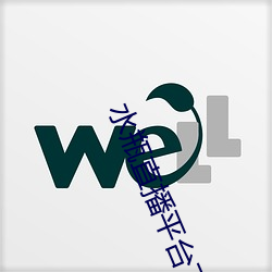 水瓶直播平台下載