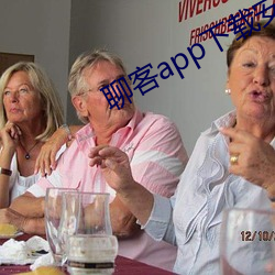 聊客app下載安裝