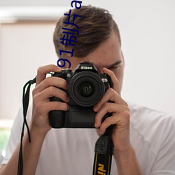 91制片app