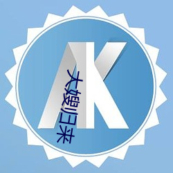 欧博abg - 官方网址登录入口