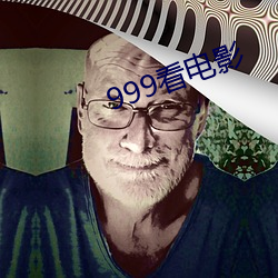 999看电影 （一碧万顷）