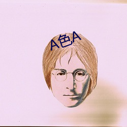 A色A 愿望）