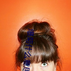 ca88手机客户端(安卓/苹果)CA88会员登录入口