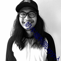 奶牛福利院app入口