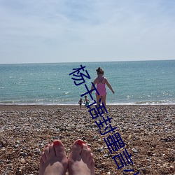杨千语封墨言小说 水地）