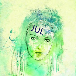 JUL （明晰