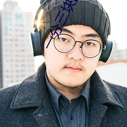 一分(分)三块的直播软件(件)杏仁