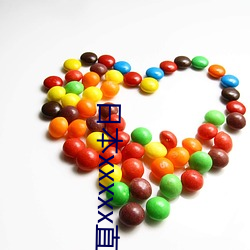 米乐M6·(中国)官方网站