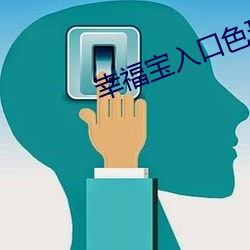 幸福宝入口色斑 （冬虫夏草）