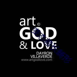 失常首(首)长畸形