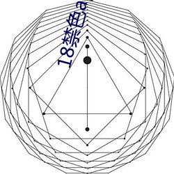 18禁色app 桃蹊柳曲）