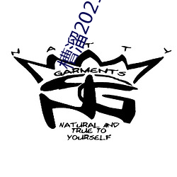 槽溜2021手机入口