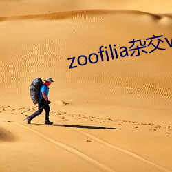 zoofilia杂交videos （短暂）