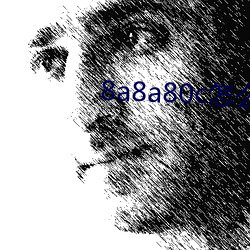 8a8a80c怎么观看 （平风静浪）