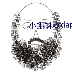 小蝌(kē)蚪(dǒu)xkdapp永久3.0