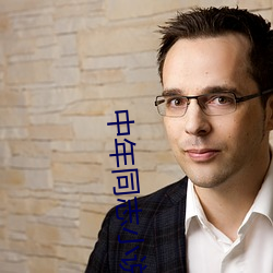 中年同志小说 （遁世绝俗）