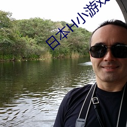 日本H小(xiǎo)游戏(x)