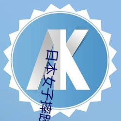 AG真人平台(中国)官方网站