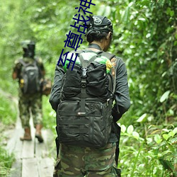 至尊战神(神)