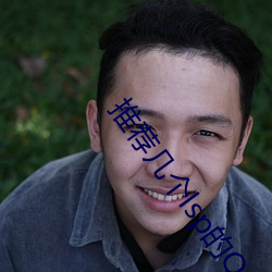 推荐几个lsp的QQ群